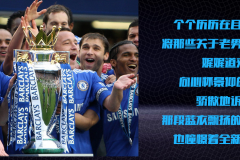 姆伯莫的曼市德比表现分析：21次失误的背后